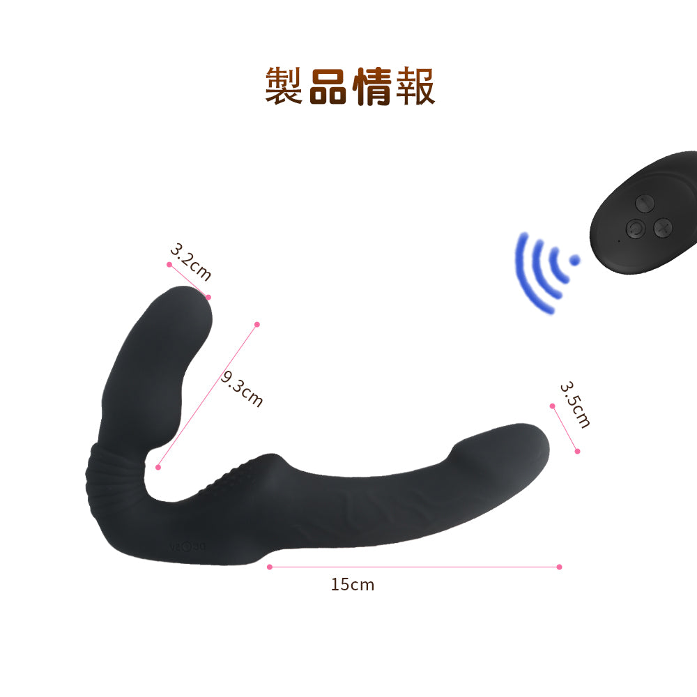 リキッドダブルドラゴン(ブラック)レズビアンが共に興奮の頂点にいく