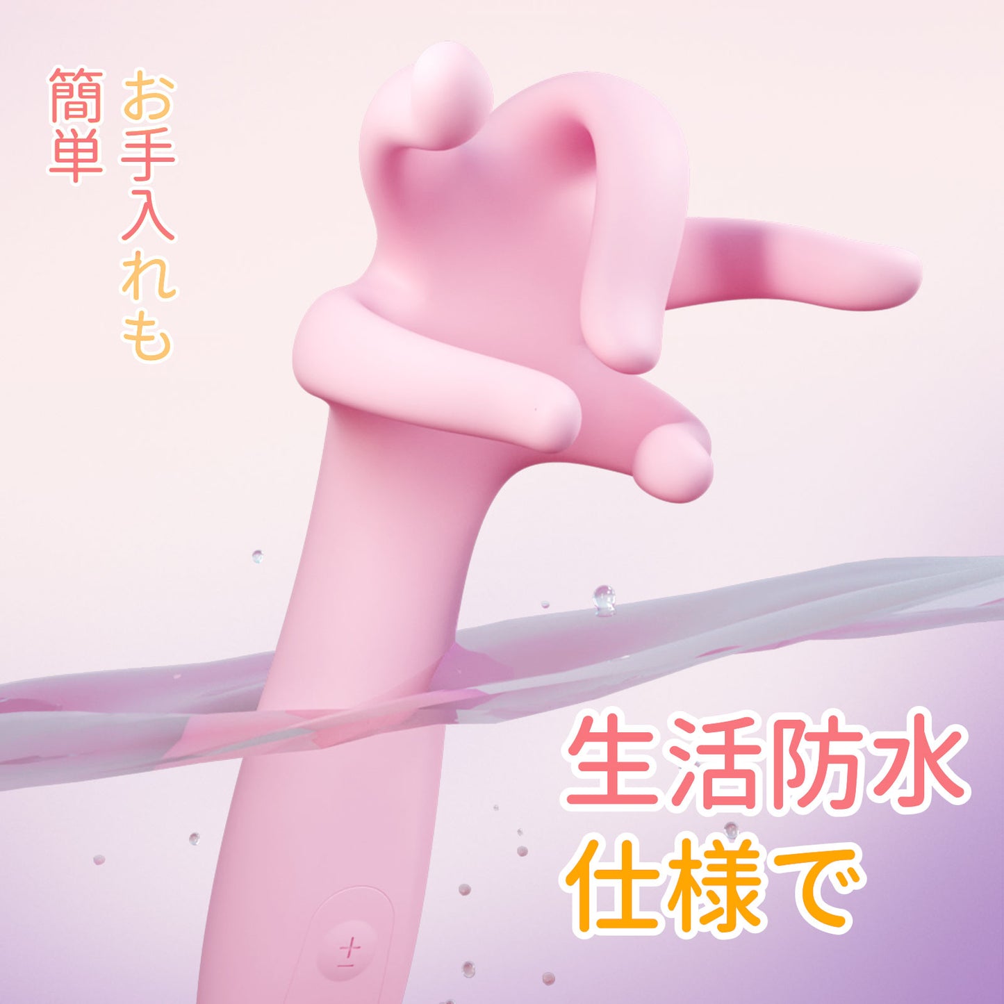 羚羊の五爪電動バイブ5本指の振動で全方位刺激