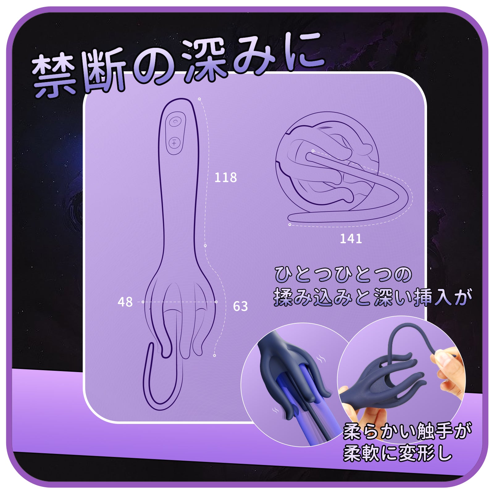 亀頭マジックアイスティック全面を包み込み、触手の振動がまるで恋人の愛撫のよう