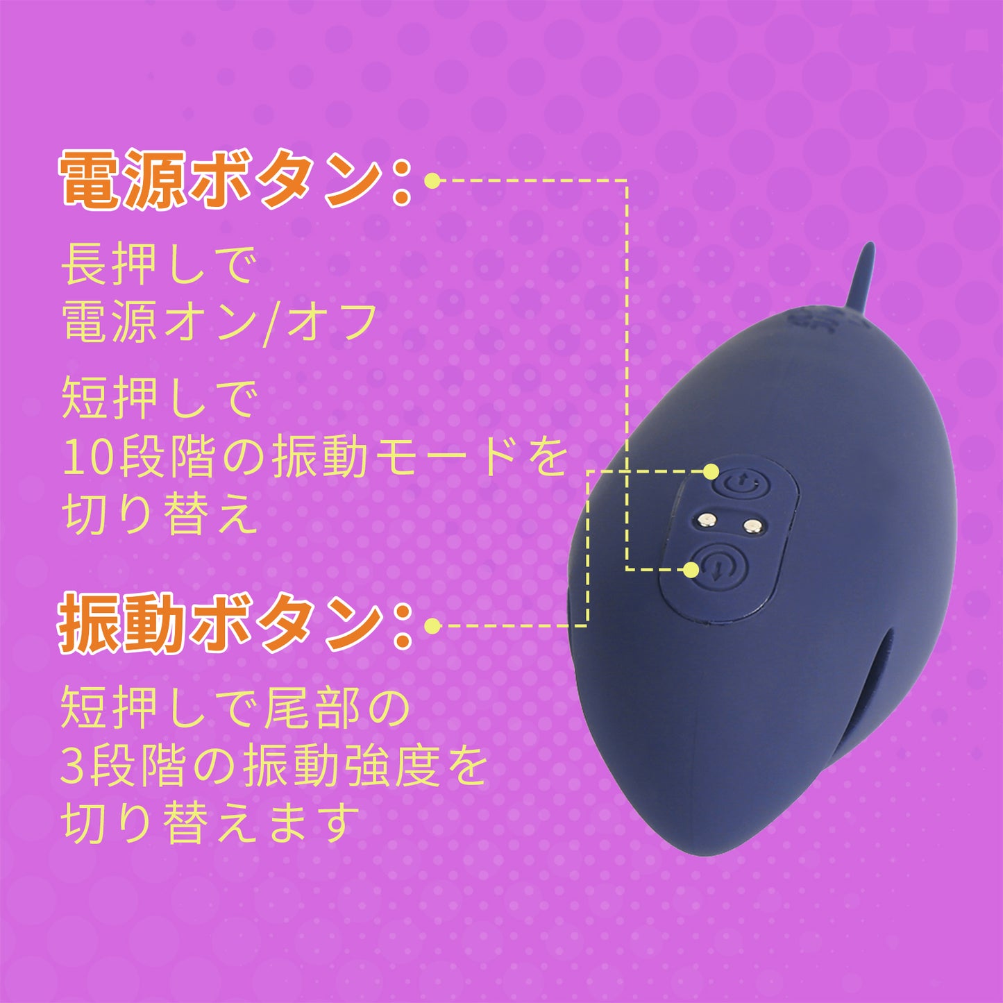 キツツキ刺激器ペニステイック 先端を包み込み、亀頭をダイレクトに刺激