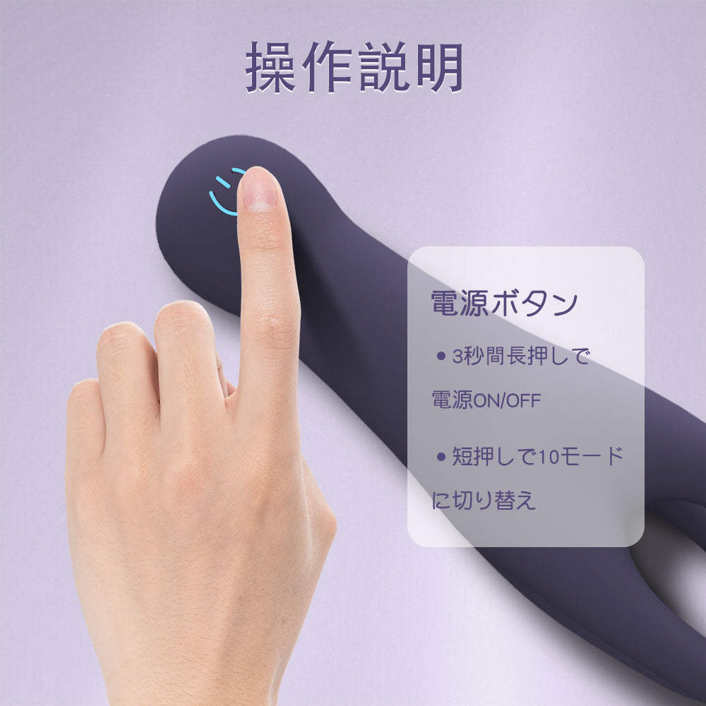 摘花の指-亀頭もみ指のような触手で亀頭を包み込んでトレーニング