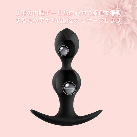 薔薇の形をしたボールアナルプラグ2個の内臓ボールが遠心力の原理で振動するためアナル内側をマッサージします