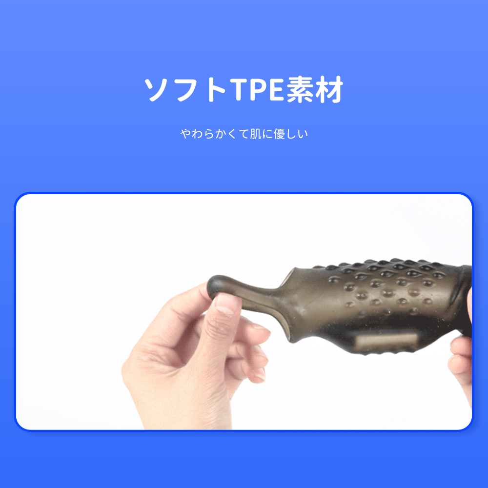 リングプル内部振動スリーブ物理的に精管を圧迫し、セックスの時間を延長します