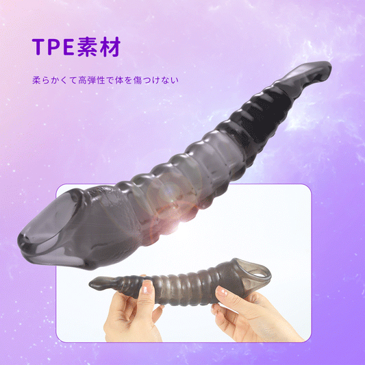 怪異ロングサイズペニスサックダブル精子束縛