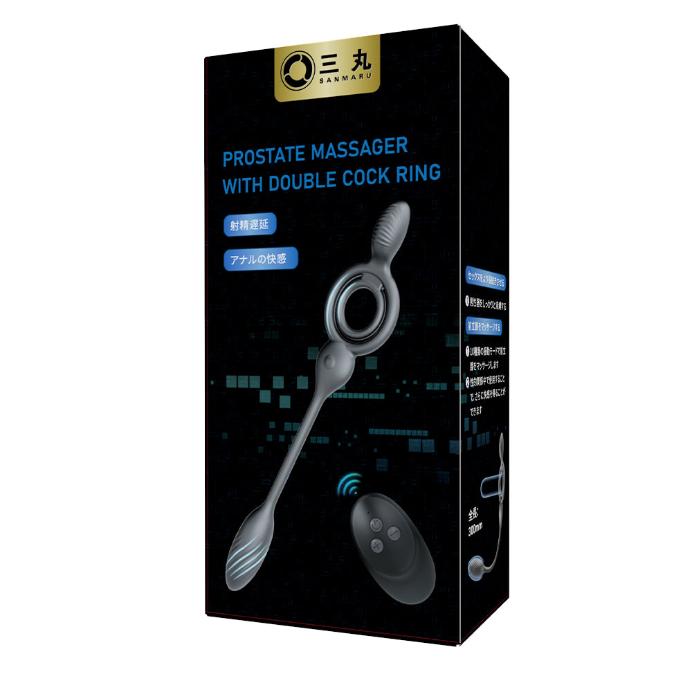 親子ダブルリング二点振動エッグ男女共に刺激を与える特徴