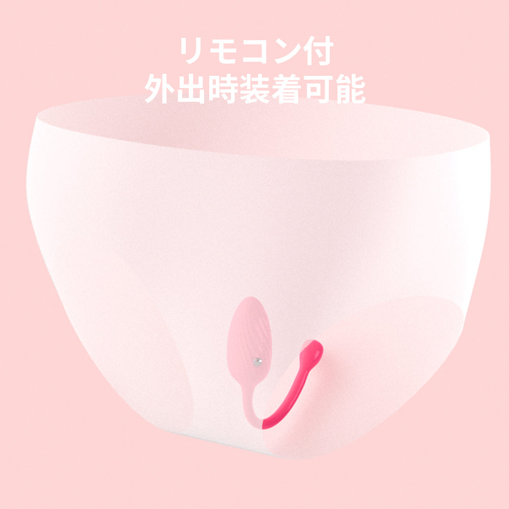電気ショックエッグ玩具斬新な設計をしたエッグバイブ