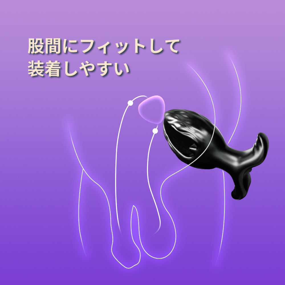 内部震動アナル拡張器初心者向けのアナル拡張器