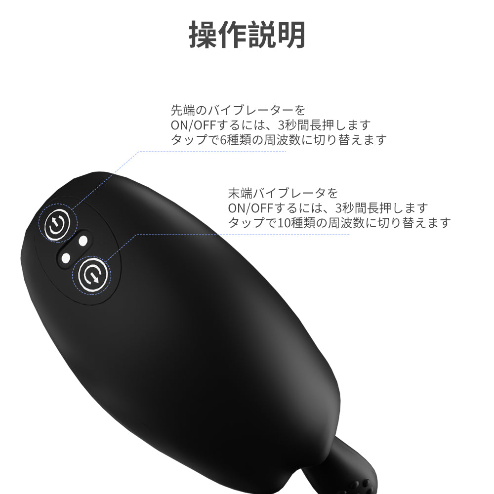 長舌二点振動ペニストレーナー多様な方法と秘訣で精子を搾り出す