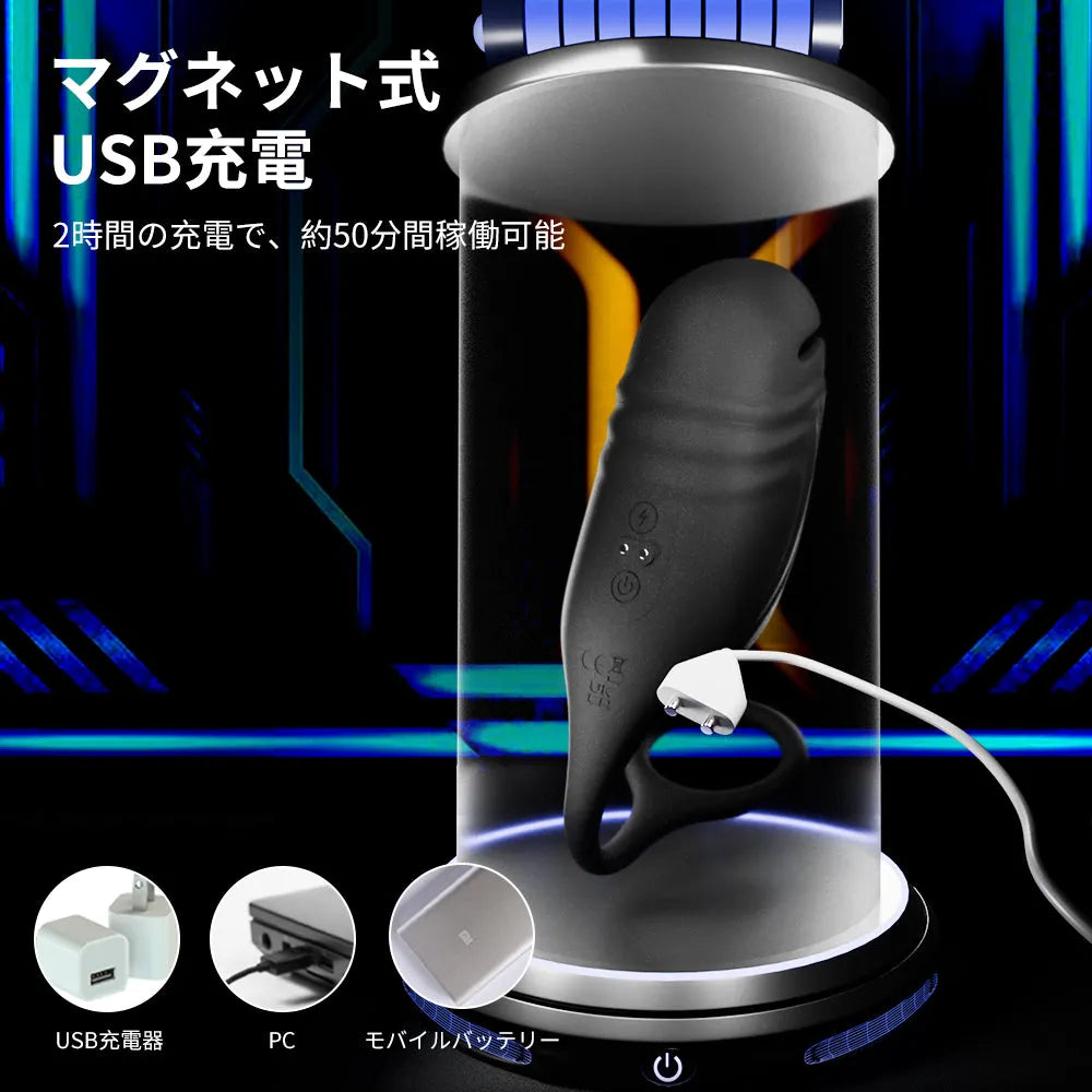 電撃ペニストレーナー 振動10モード 拡張トレーニング 持続力アップ 早漏防止 振動10モード Minhodo