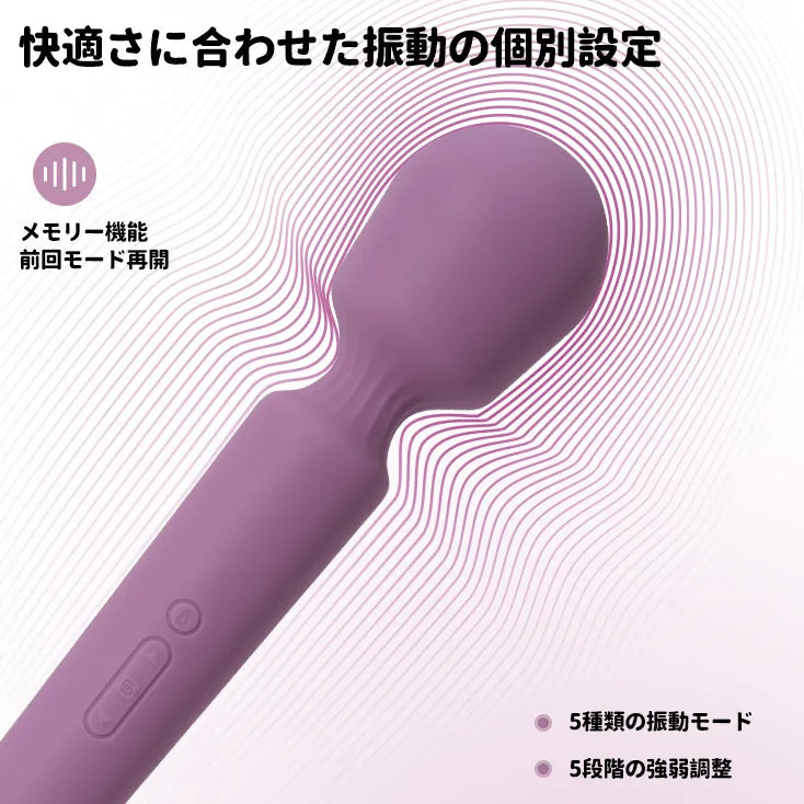 エマ・ネオ2 充電式電マ SVAKOM