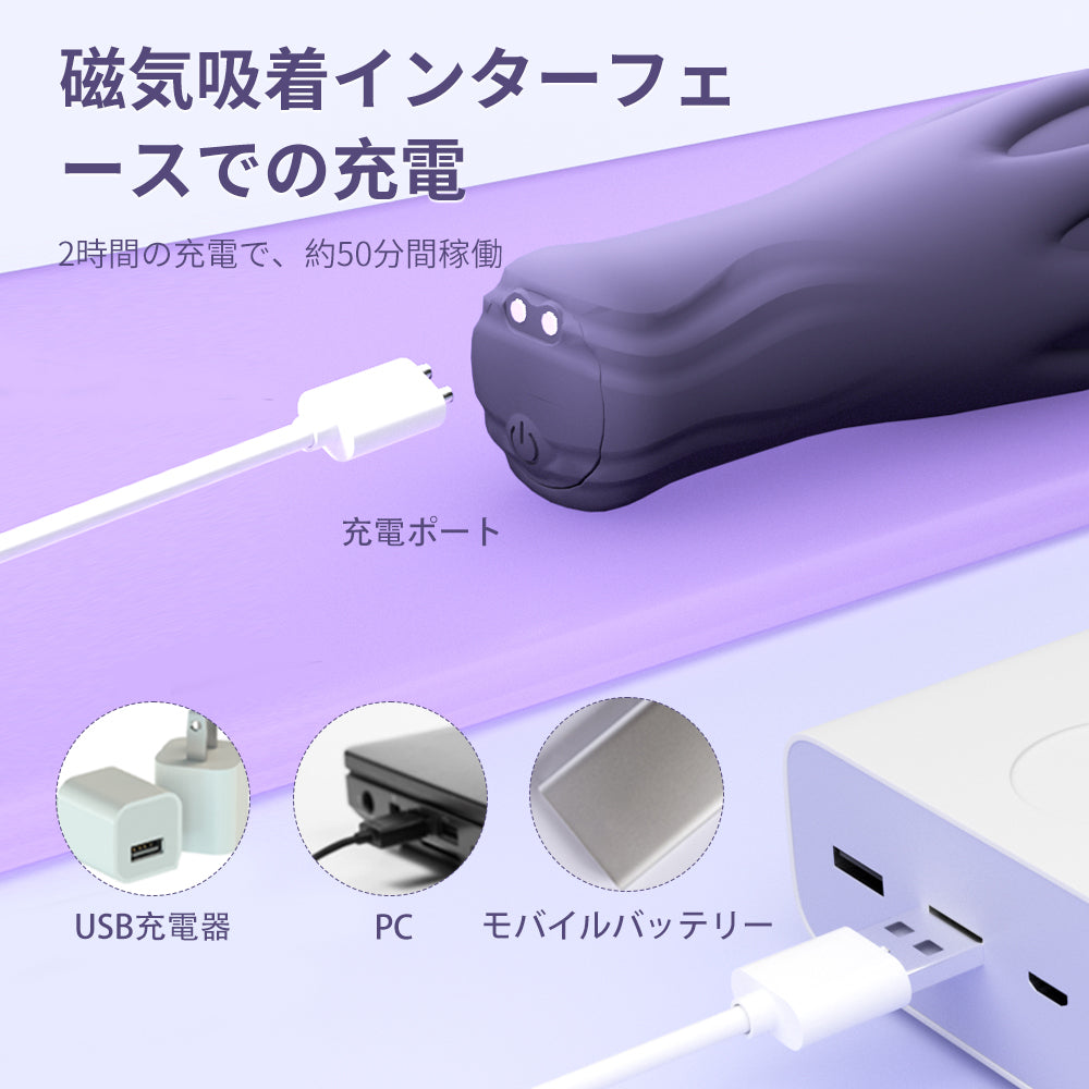 亀頭トレーニングバイブ 触手8本|回転刺激×10振動 早漏防止 男性用 触手8本|回転刺激×10振動 Minhodo