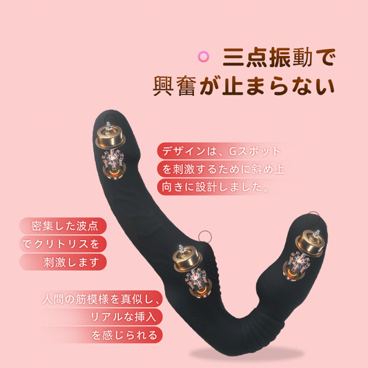 リキッドダブルドラゴン ブラック レズビアン用ダブルバイブ 10振動モード Gス ブラック Minhodo