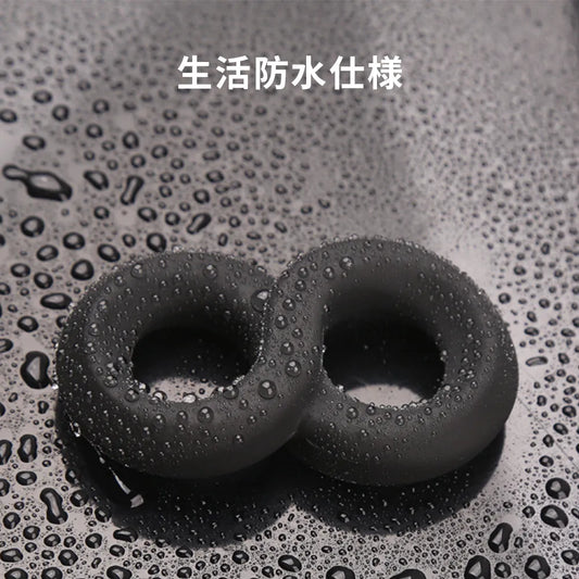 8の字 ペニスリング タマ縛り 根元締め付け 持続力アップ 18禁 男性用 液体 ペニスリング Minhodo