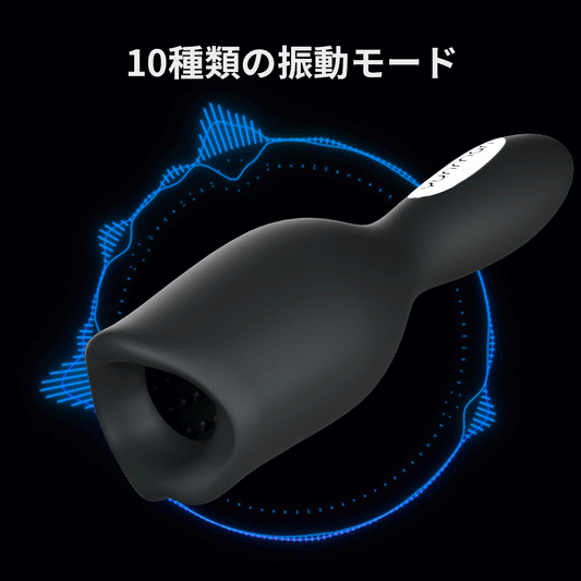 フェラトレーナー 膨張式バイブ 10種振動モード ディープスロート訓練 18禁 膨張式バイブ Minhodo