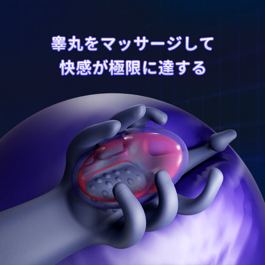 デビルトレーナー 18禁 持久力アップ 早漏防止 感度低下トレーニング 睾丸・陰 持久力アップ Minhodo
