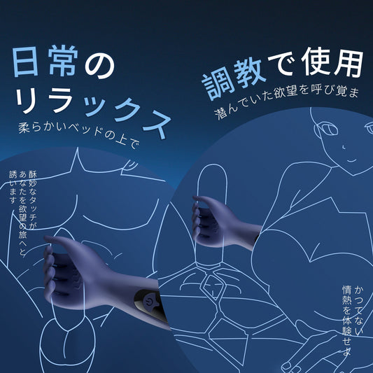 酥妙なタッチ指型バイブ 触手握り刺激 9振動モード 亀頭ペニス包みトレーニング 触手握り刺激 Minhodo