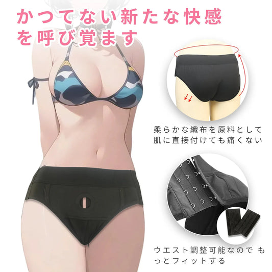 ニット装着パンツ 双頭ディルドハーネス ストラップオンショーツ 調整可能 快適フ 双頭ディルドハーネス Minhodo
