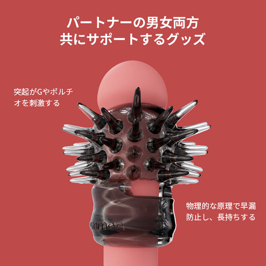 ハリネズミリング コックリング