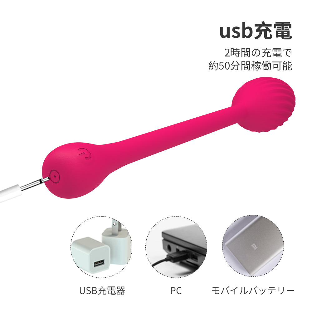 ロングエッグ玩具 ローター