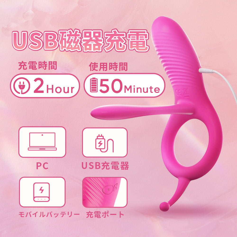 精子ロック振動リング 遠隔ローター
