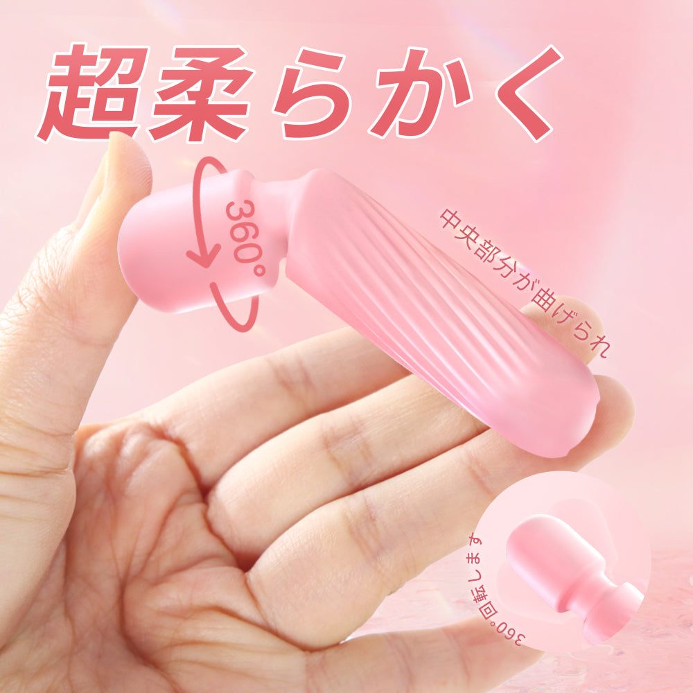 ミニ魔法電マ 電マ