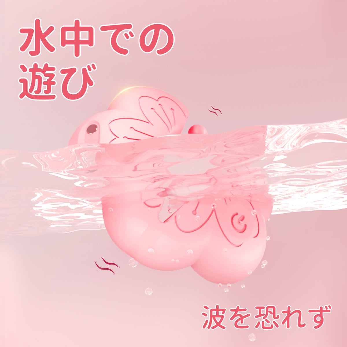 桃花乳首クリップローター ニップル刺激