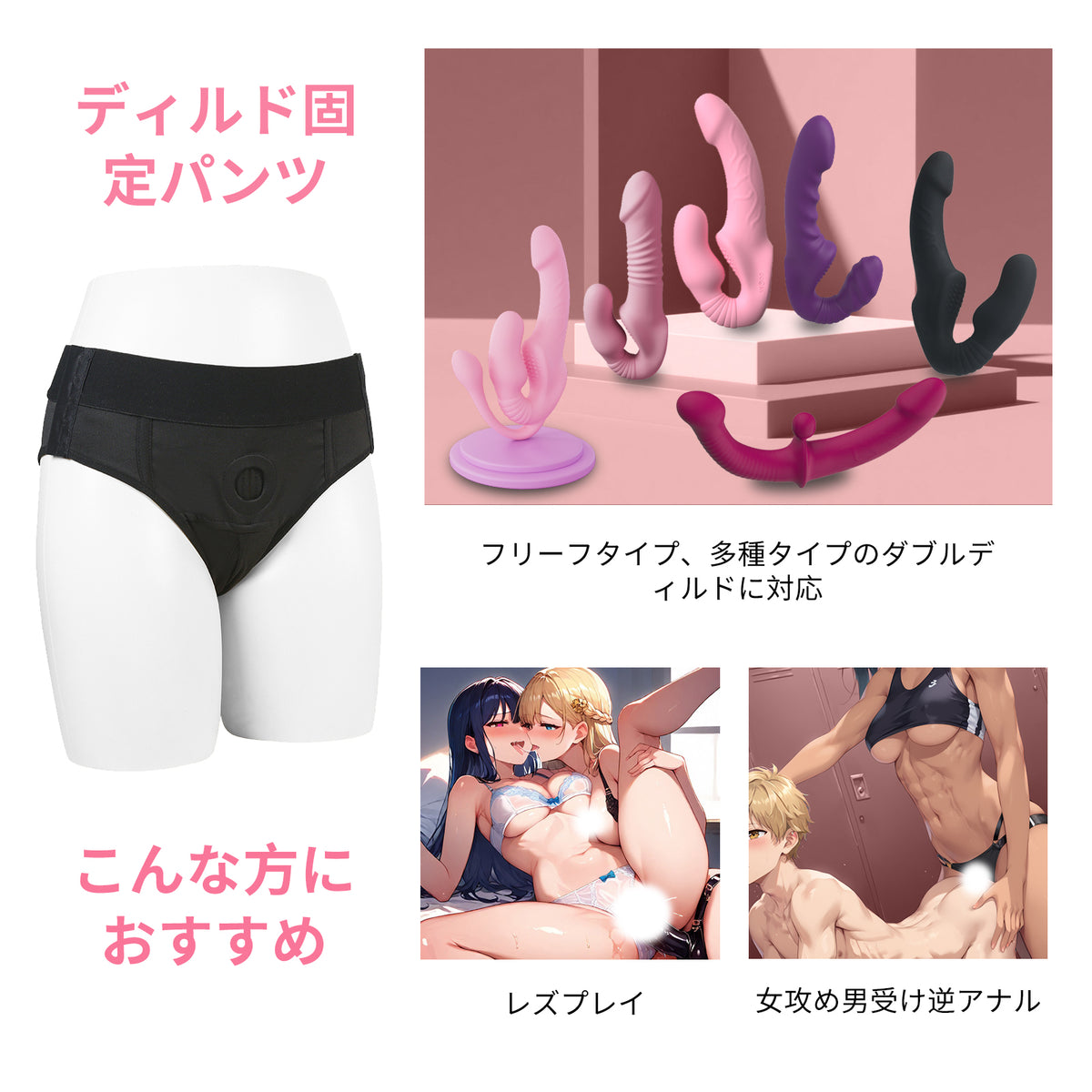 ニットの装着パンツ 双頭ディルド