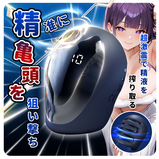 振動リング コックリング