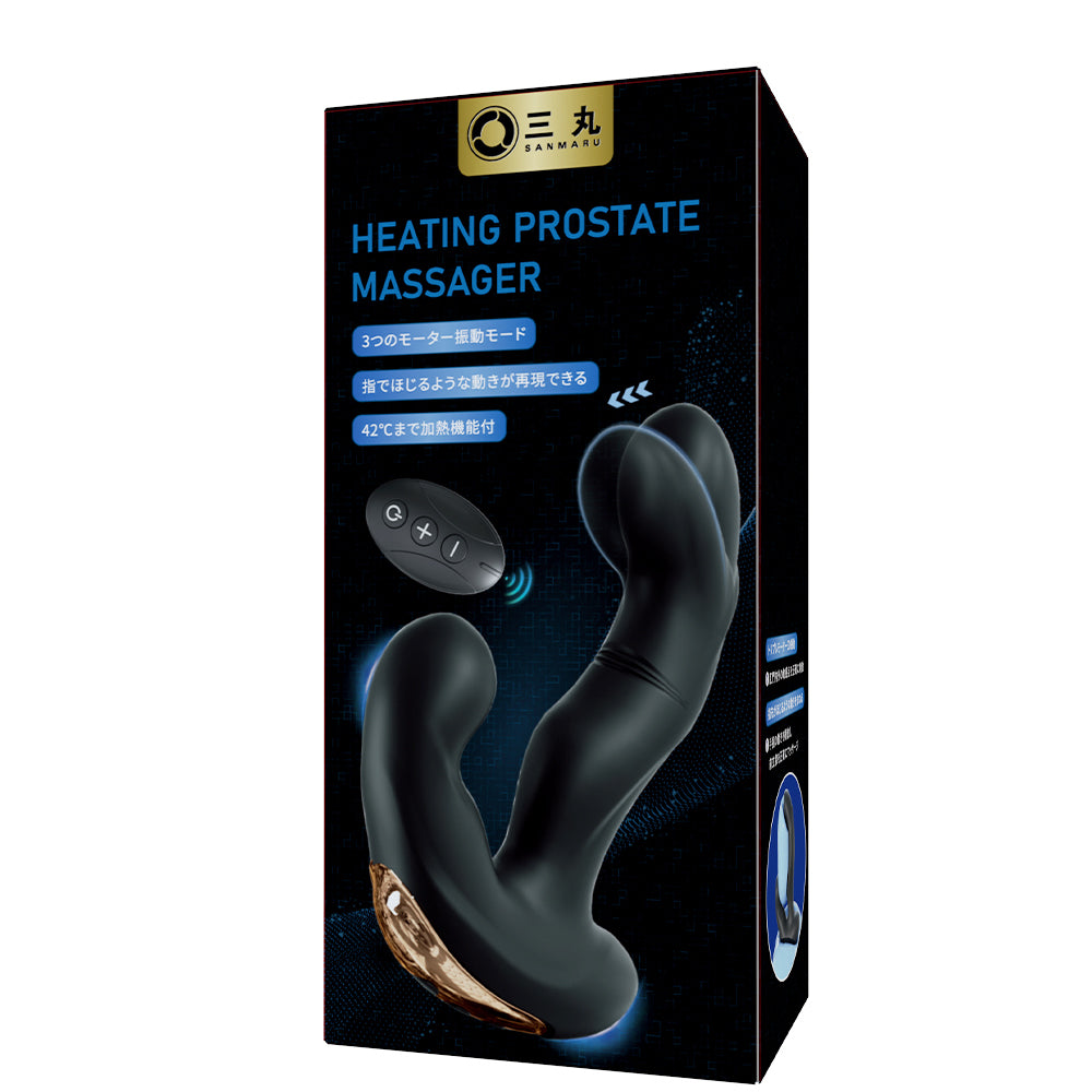 ほじるバイブ指を模した振動