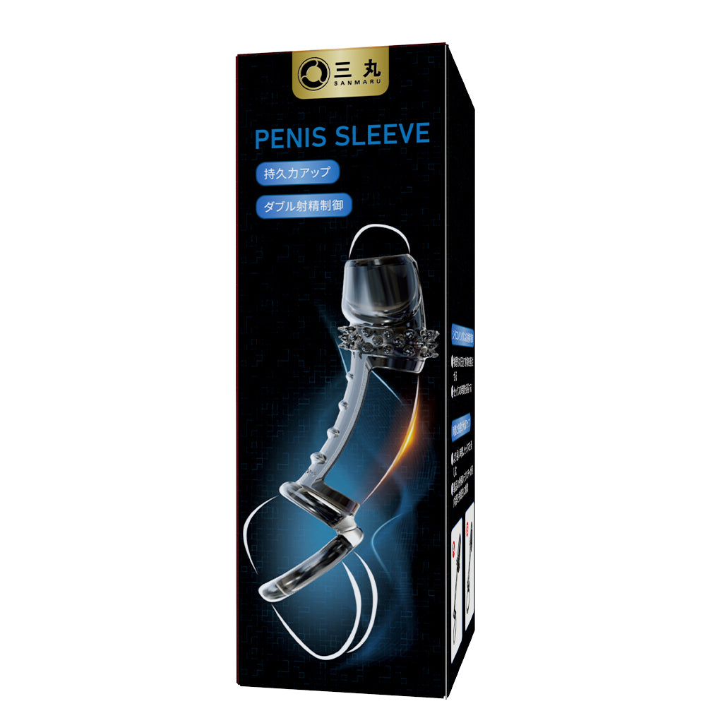 棘たっぷり水晶ペニスサックダブル精子束縛