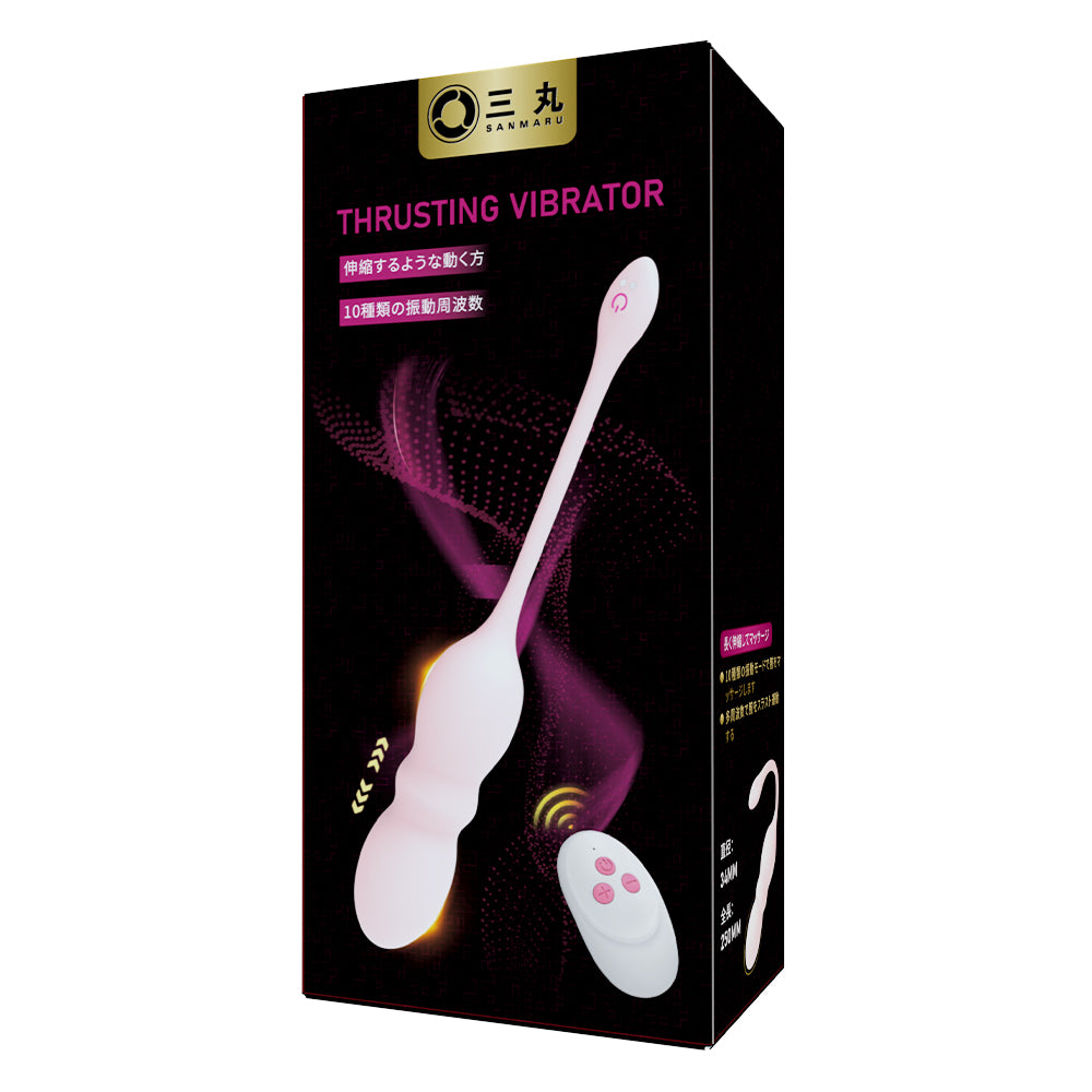 伸縮するエッグ玩具高周波伸縮振動