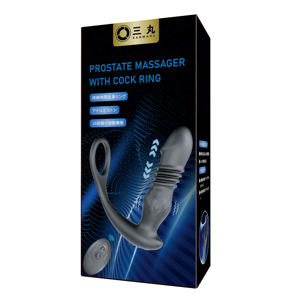 ピストンチーター玩具