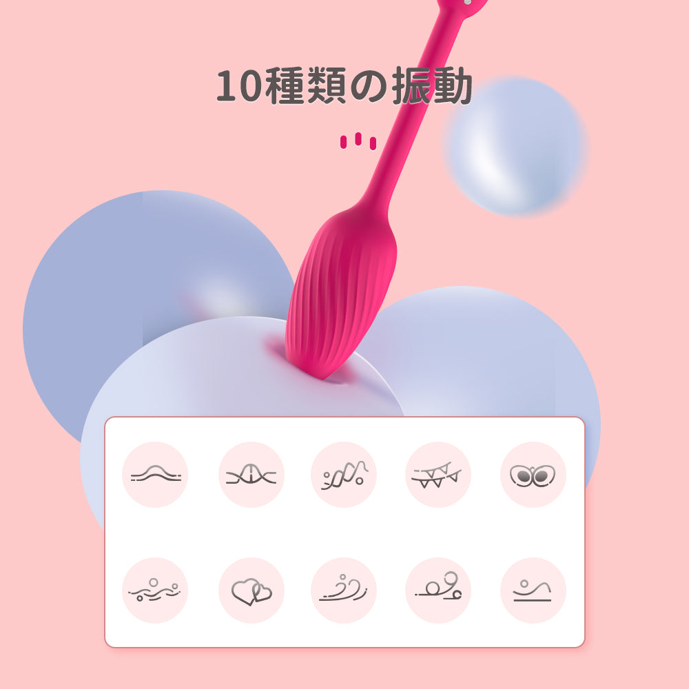 ２点振動エッグ玩具 ダブルエッグで敏感な二点を激しく刺激