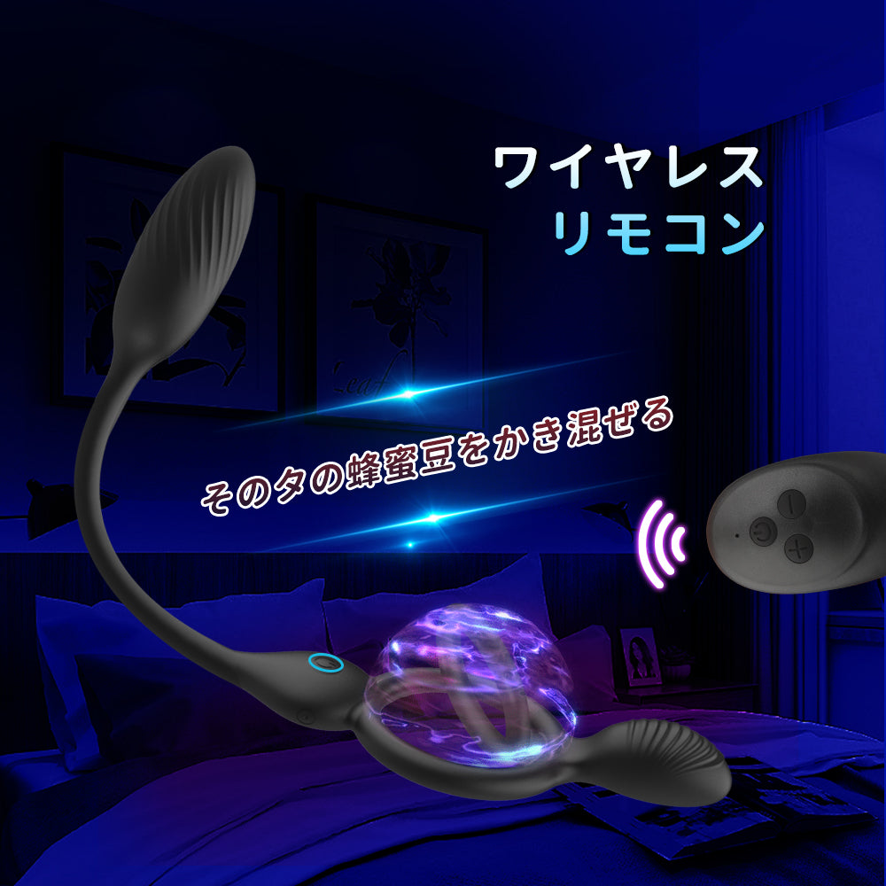 親子ダブルリング二点振動エッグ男女共に刺激を与える特徴