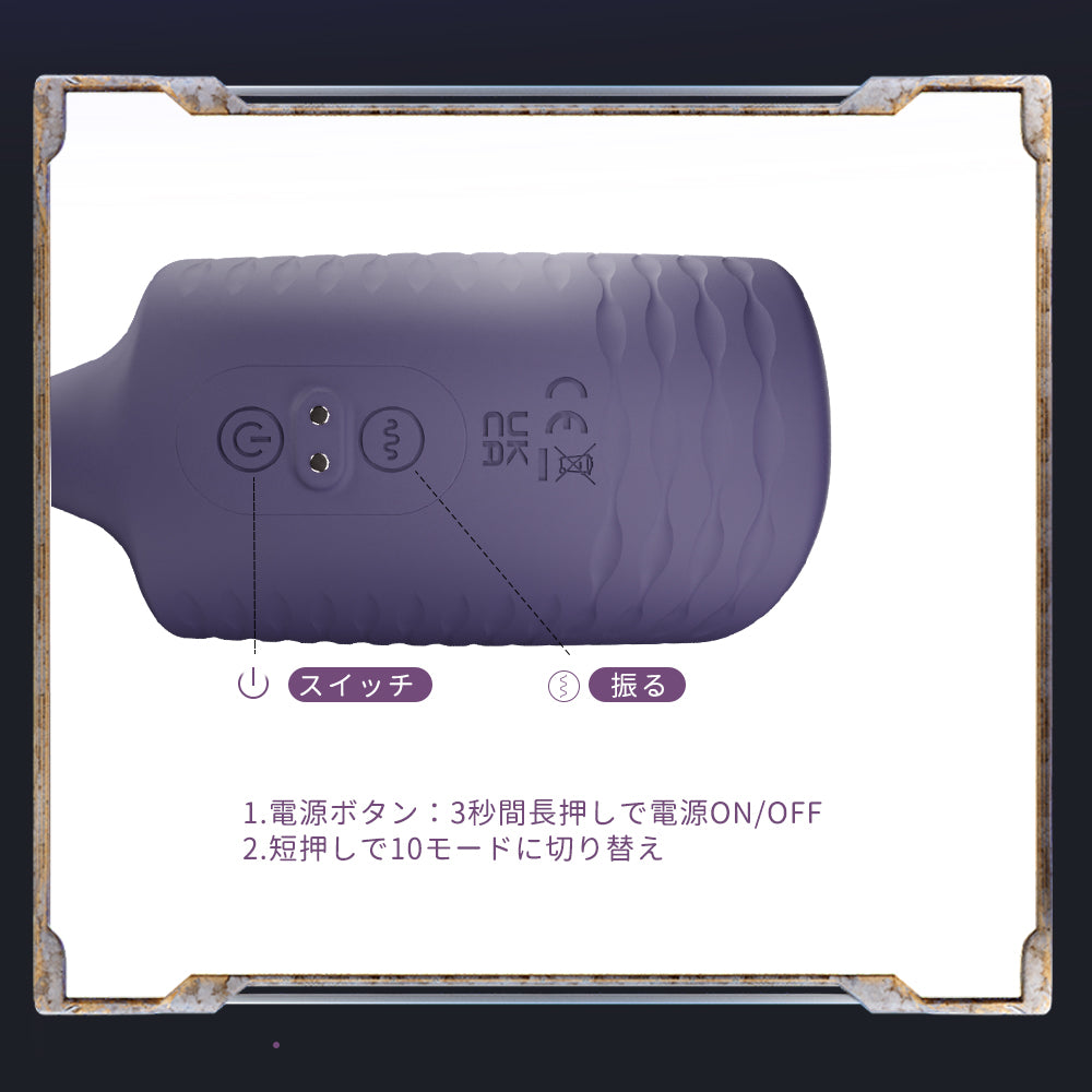 ハンドロールペニス巻トレーナーペニスを一周巻きます