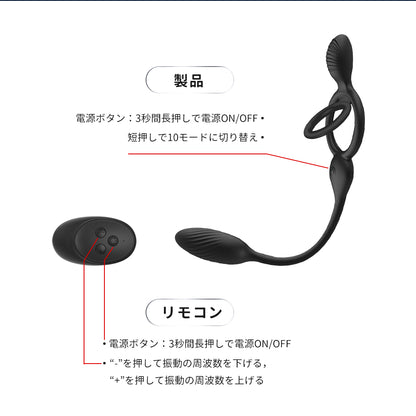 親子ダブルリング二点振動エッグ 男女共に刺激を感じる特徴