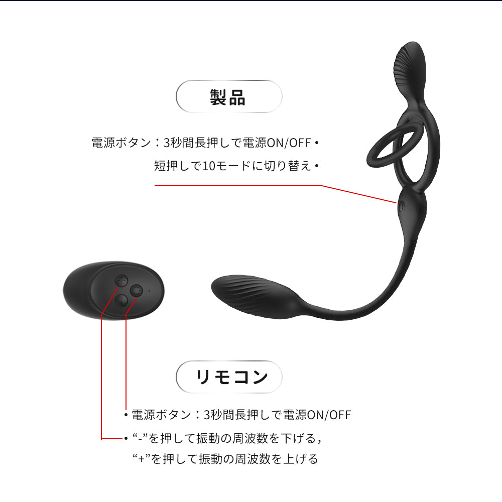 親子ダブルリング二点振動エッグ男女共に刺激を与える特徴