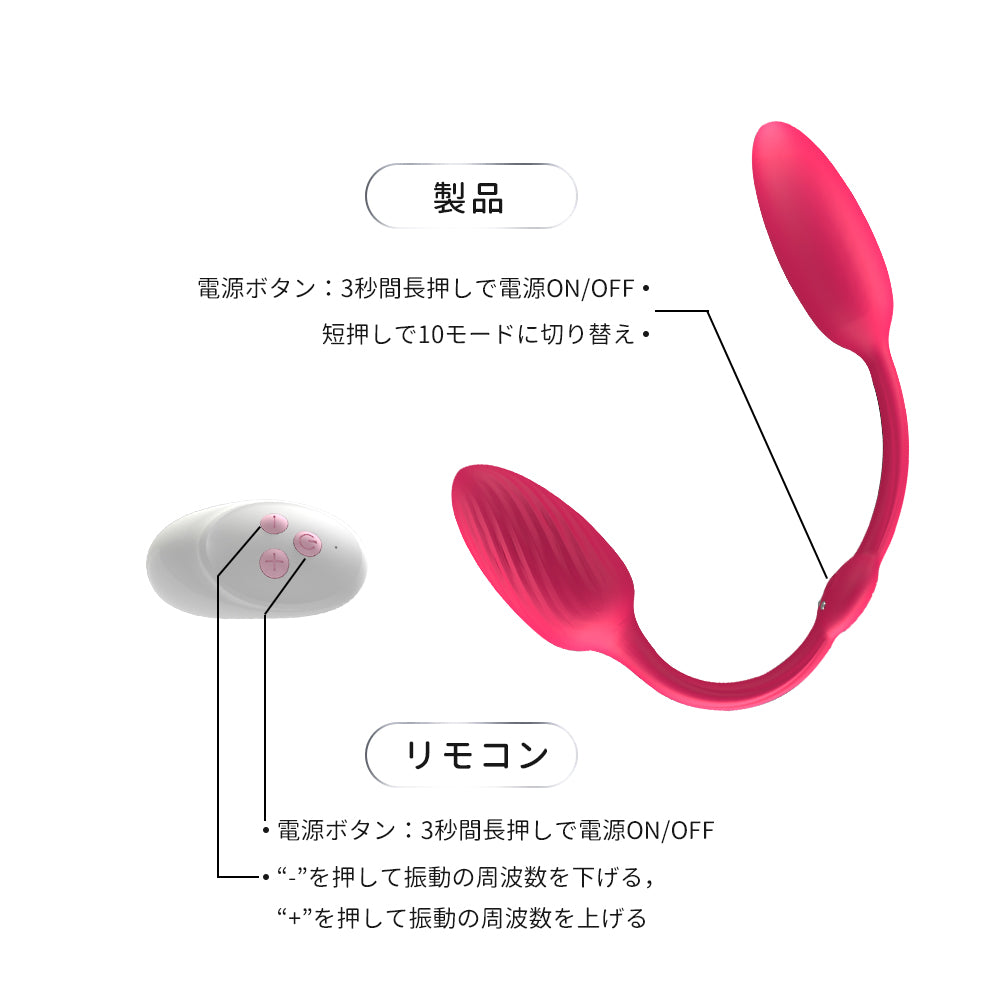 ２点振動エッグ玩具 ダブルエッグで敏感な二点を激しく刺激