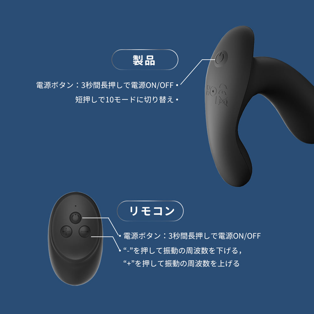 ロング三点振動マッサージャーPスポットを刺激する