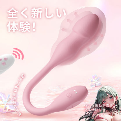 ピンクインフレータブルバイブエッグ体内でのバイブレーション訓練、立体的な攪拌で快感をロック