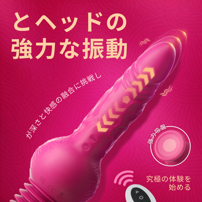 高周波衝撃砲底部の伸縮、重力ボールの揺れ、あなたの個性に合わせた快感の旅を作り上げる