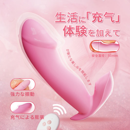 拡張可能なディルドカップルの相互作用、SM調教による強烈な快感の爆発し、一人だけの振動快感を得られ。