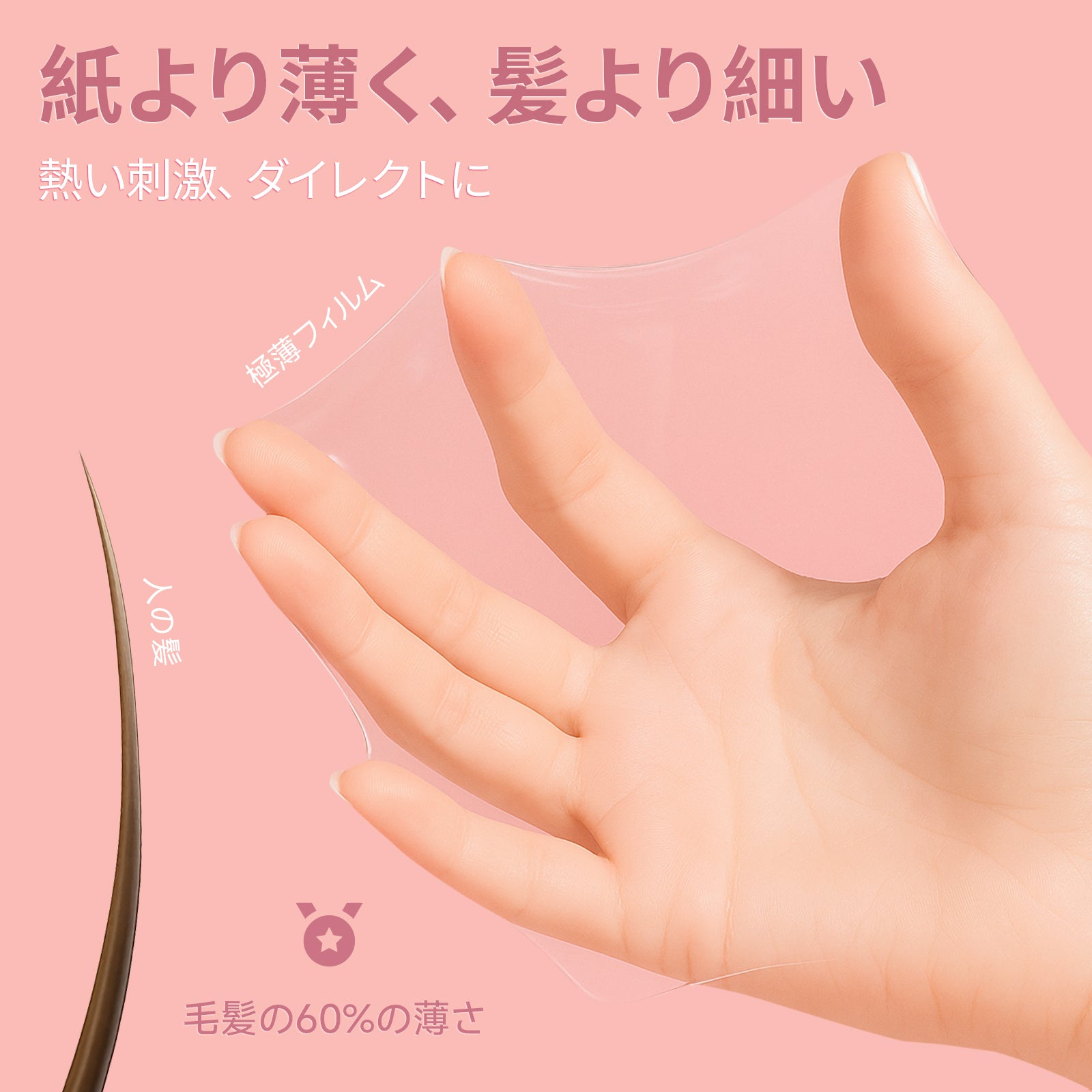 超薄い オーラルダムオカモト001と同じポリウレタン素材を使用、低刺激でラテックスアレルギーの方にも安心