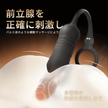 精子ロックアナルプラグ遠隔操作での調教を通じて、自由に快楽をコントロールする。