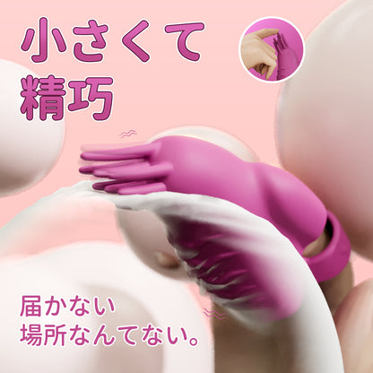 二指ブラシローター柔らかな突起が短いものから長いものへ順に配置され、快感を高める