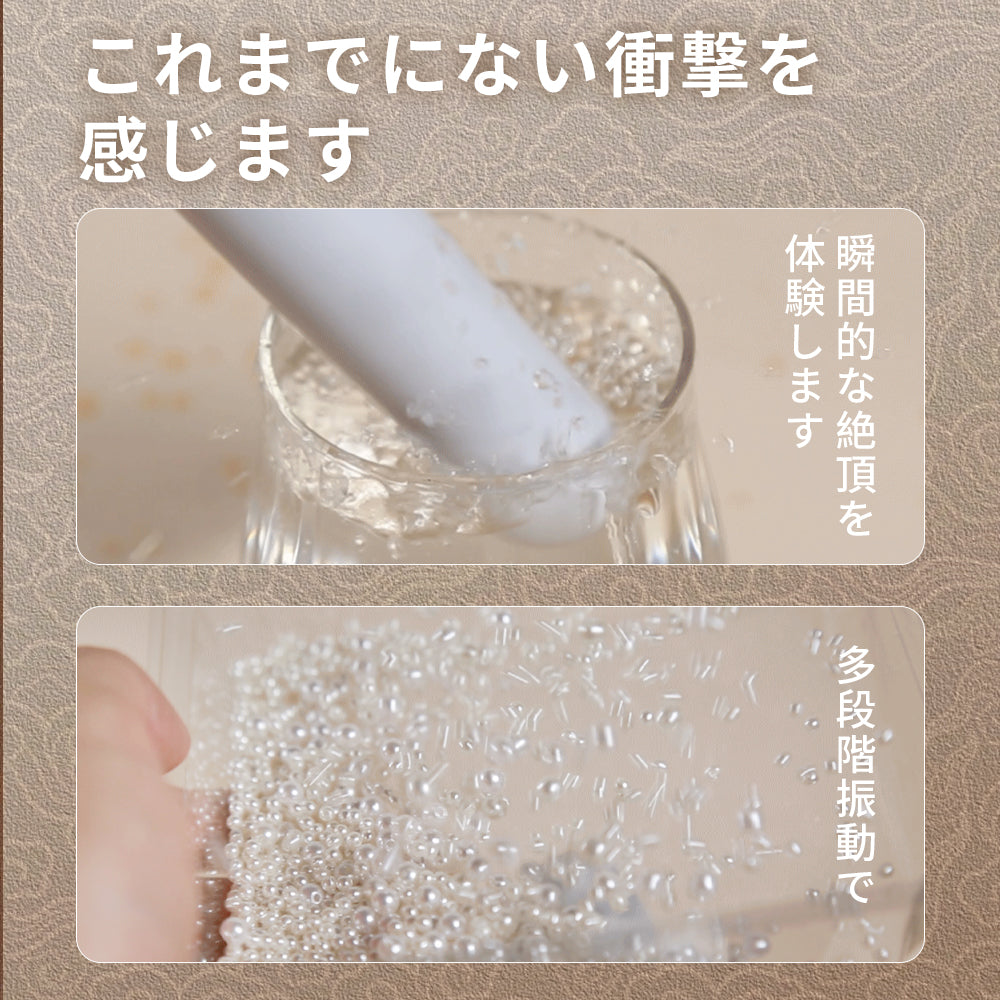 Gスポットバイブレーター