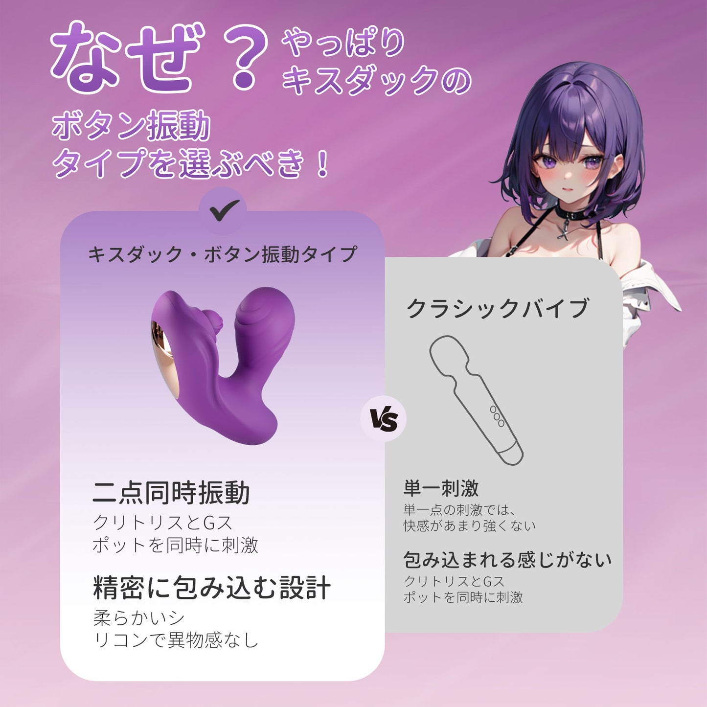 振動キスアヒルバイブリアルな指の動きを再現し、まるで本物のような感触