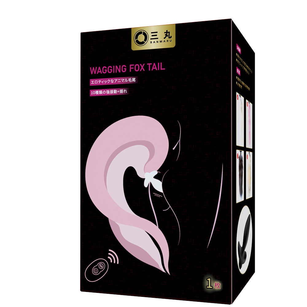 振動尻尾高品質の素材、柔軟