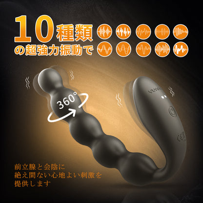 三日月アナルフラグ会陰部マッサージにより、未知の快感をお楽しみいただけます。