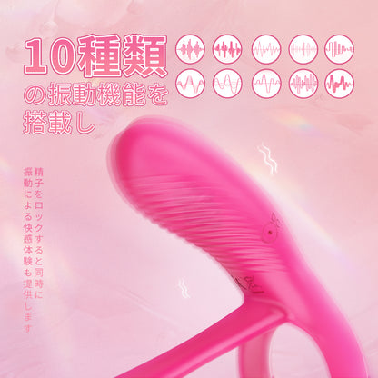 精子ロック振動リング高い性体験を提供さる。